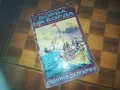 БОРБА НА БОРДА-КНИГА 0310240847, снимка 1