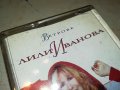 ЛИЛИ ИВАНОВА-ВЕТРОВЕ ОРИГИНАЛНА КАСЕТА 0111221958, снимка 4