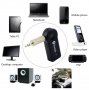 Аудио приемник PIX-LINK PL-B01, Bluetooth, Адаптер с USB, AUX 3.5mm, Черен, снимка 3