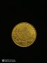 Нова реплика на рядка монета 100 круша 1856 г позлатена не магнитна