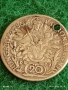 Сребърна монета 20 кройцера 1780г. Мария Терезия Унгария за КОЛЕКЦИЯ 52949, снимка 6