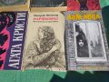 Книги-Литература /3, снимка 5