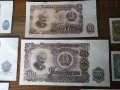 Цял лот 1951 година 9 банкноти , снимка 10