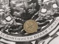 Царска монета - България - 20 стотинки | 1912г., снимка 1 - Нумизматика и бонистика - 43355393