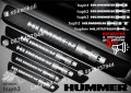 ПРАГОВЕ карбон HUMMER H3 фолио стикери huph3, снимка 1 - Аксесоари и консумативи - 44019357
