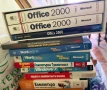 Книги Компютърна грамотност Office 2000 ,2002 и др, списание English с касета нови, снимка 1