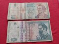 Две банкноти 500 лей 1992г. / 1000 лей 1993г. Румъния за колекция декорация - 27076