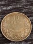 Монета 10 лева 1943г. Царство България Хан Крум за колекционери 29553, снимка 2