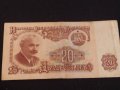 Три банкноти България стари редки от соца и началото на демокрацията 41579, снимка 2
