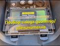 Диоптър/увеличителна слюда за заваръчни шлемове ESAB,SPEEDGLAS, снимка 4