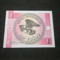 Банкнота Киргизка република - 10544, снимка 2 - Нумизматика и бонистика - 27580610