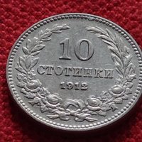 Монета перфектно състояние за колекционери 10 стотинки 1912 година - 27315, снимка 1 - Нумизматика и бонистика - 35265983