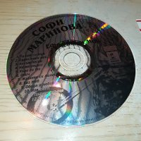 СОФИ МАРИНОВА-ЕДИНСТВЕН МОИ-ЦД 1106222103, снимка 1 - CD дискове - 37055440