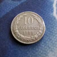 10 стотинки 1888 год. - Княжество България., снимка 1 - Нумизматика и бонистика - 32697259