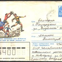 Пътувал плик Спорт Футбол 1982  от СССР, снимка 1 - Филателия - 43789998
