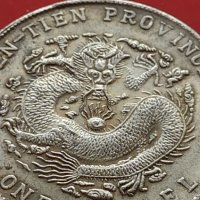 РЕПЛИКА КОПИЕ на стара сребърна Китайска монета уникат за КОЛЕКЦИОНЕРИ 41457, снимка 2 - Нумизматика и бонистика - 43193084