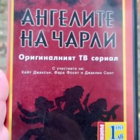 Ангелите на Чарли (оригинален сериал) DVD , снимка 1 - DVD филми - 43511869