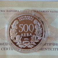 500 лева 1996 г. 100 години Национална художествена академия, снимка 2 - Нумизматика и бонистика - 36429706