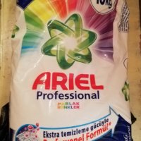 Турски прах за пране течен и прахообразен сух Persil Ariel персил ариел внос турция, снимка 7 - Перилни препарати и омекотители - 27276355