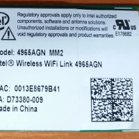 Продавам Wireless WiFi Card за лаптоп, снимка 1 - Други - 32564421