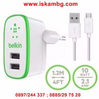 Комплект за зареждане 3в1 Belkin, зарядно 220V, зарядно за кола 12V и USB кабел Micro,, снимка 5 - Друга електроника - 26970110