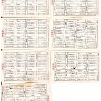 Колекция календарчета Олимпиада Москва 1980 7броя, снимка 2 - Колекции - 39402017
