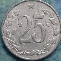 25 Чехословакия 1962, снимка 1 - Нумизматика и бонистика - 32237394