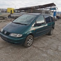  VW Sharan 2.0 ADY 116к.с 1997г НА ЧАСТИ, снимка 2 - Автомобили и джипове - 32654720