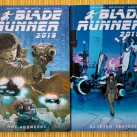 Blade Runner 2019, том 1-2, снимка 1 - Художествена литература - 40055648