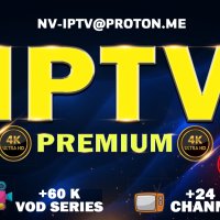 IPTV Премиум сървър 4K UHD, снимка 1 - Друга електроника - 43460817