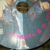 маниака & dr.flex new cd 1112230824, снимка 4 - CD дискове - 43358550