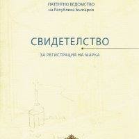 Продавам сайт за безплатни обяви за бижута Bijuta Bazar+търговска марка, снимка 7 - Други - 42962637