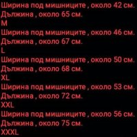 Блуза / Тениски с дълъг ръкав., снимка 2 - Блузи с дълъг ръкав и пуловери - 43759898