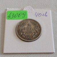 Сребърна монета 2 лева 1882г. Княжество България рядка за КОЛЕКЦИОНЕРИ 43009, снимка 1 - Нумизматика и бонистика - 43965961