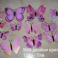 3D пеперуди с двойни и единични крила, снимка 9 - Декорация за дома - 33539065