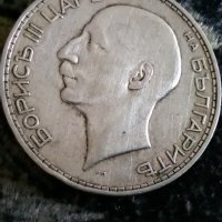 Сребърна монета 100 лева 1934 г Царство България Цар Борис III 22359, снимка 8 - Нумизматика и бонистика - 32854278