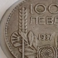 Сребърна монета 100 лева 1937г. Царство България Цар Борис трети 43042, снимка 4 - Нумизматика и бонистика - 43966100