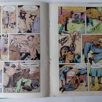Комикс списание Чуден свят брой 2 1983 комикси списания, снимка 3 - Списания и комикси - 38900563