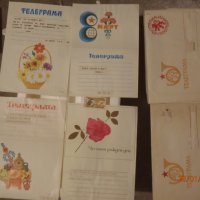 АРХИВНИ пощенски картички и телеграми от 60,70 и 80-те години., снимка 2 - Филателия - 28347461