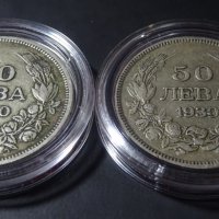 50 лева 1930 година - 2 броя, снимка 3 - Нумизматика и бонистика - 39675989