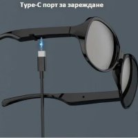 Интелигентни слънчеви очила със слушалки bluetooth 5.3, снимка 1 - Bluetooth слушалки - 43165722