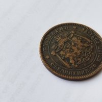 10 стотинки от 1881 г., снимка 5 - Нумизматика и бонистика - 32484440
