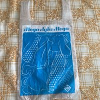 Стара торбичка Мода Лукс -  Магазин Рила