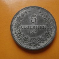 5 стотинки 1917 , снимка 1 - Нумизматика и бонистика - 43894930
