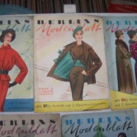 Десет стари немски модни списания "Berlins Modenblatt"от 1957г., снимка 9 - Списания и комикси - 32501850