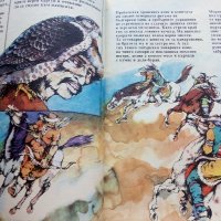 Легенда за мартеницата - В.Станилов - 1982г, снимка 4 - Детски книжки - 36982092