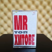MR Топ хитове, снимка 1 - Аудио касети - 32190097