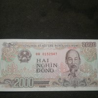 Банкнота Виетнам - 10255, снимка 2 - Нумизматика и бонистика - 27537985