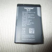 Аксесуари за GSM NOKIA, снимка 11 - Карти памет - 36678342