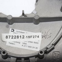 Mercedes W211 Пласмаса Скоростен Лост A2116802436, снимка 4 - Части - 43880237